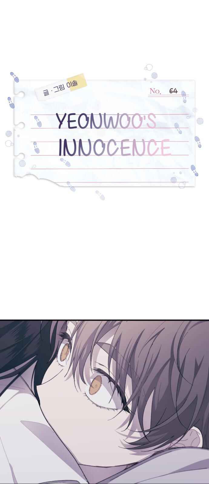 Yeon-u ui Sunjeong Chapter 64 - Page 1