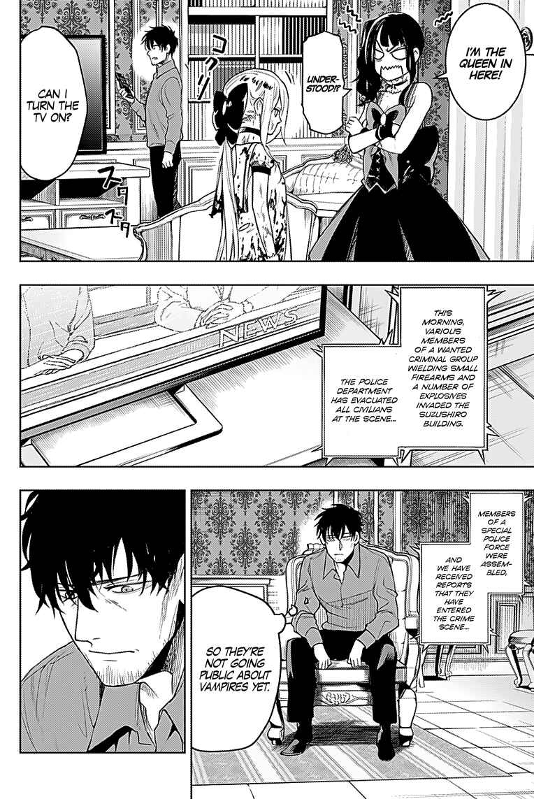 MoMo -the blood taker- Chapter 22 - Page 4
