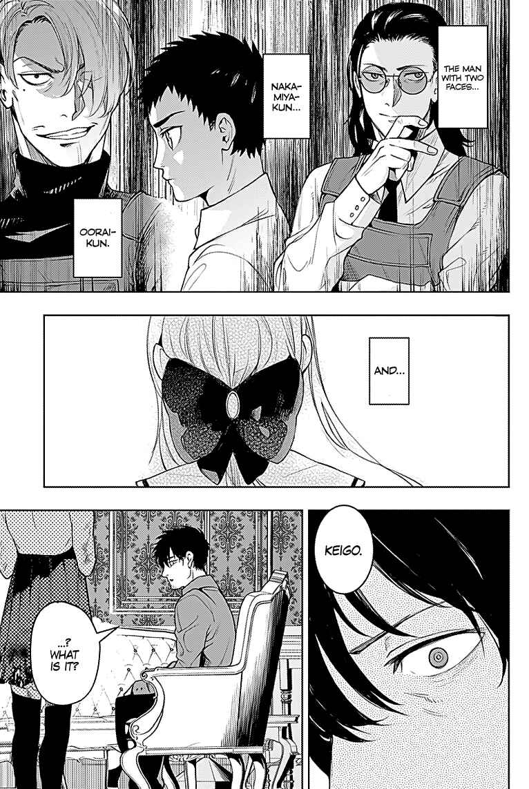 MoMo -the blood taker- Chapter 22 - Page 5
