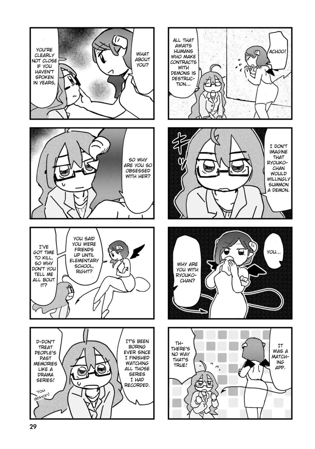 Keiyaku Shimasho Chapter 3 - Page 5