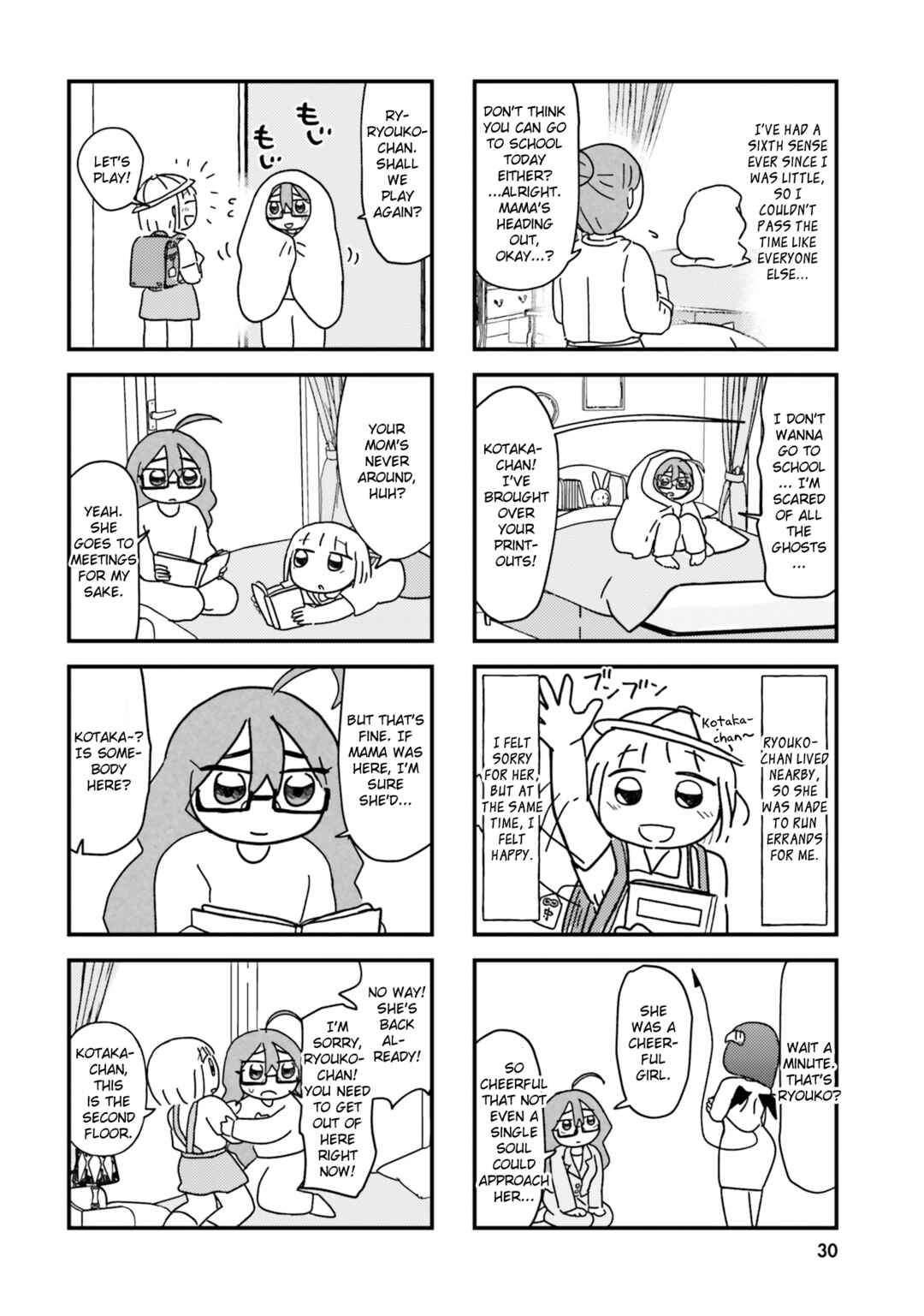 Keiyaku Shimasho Chapter 3 - Page 6