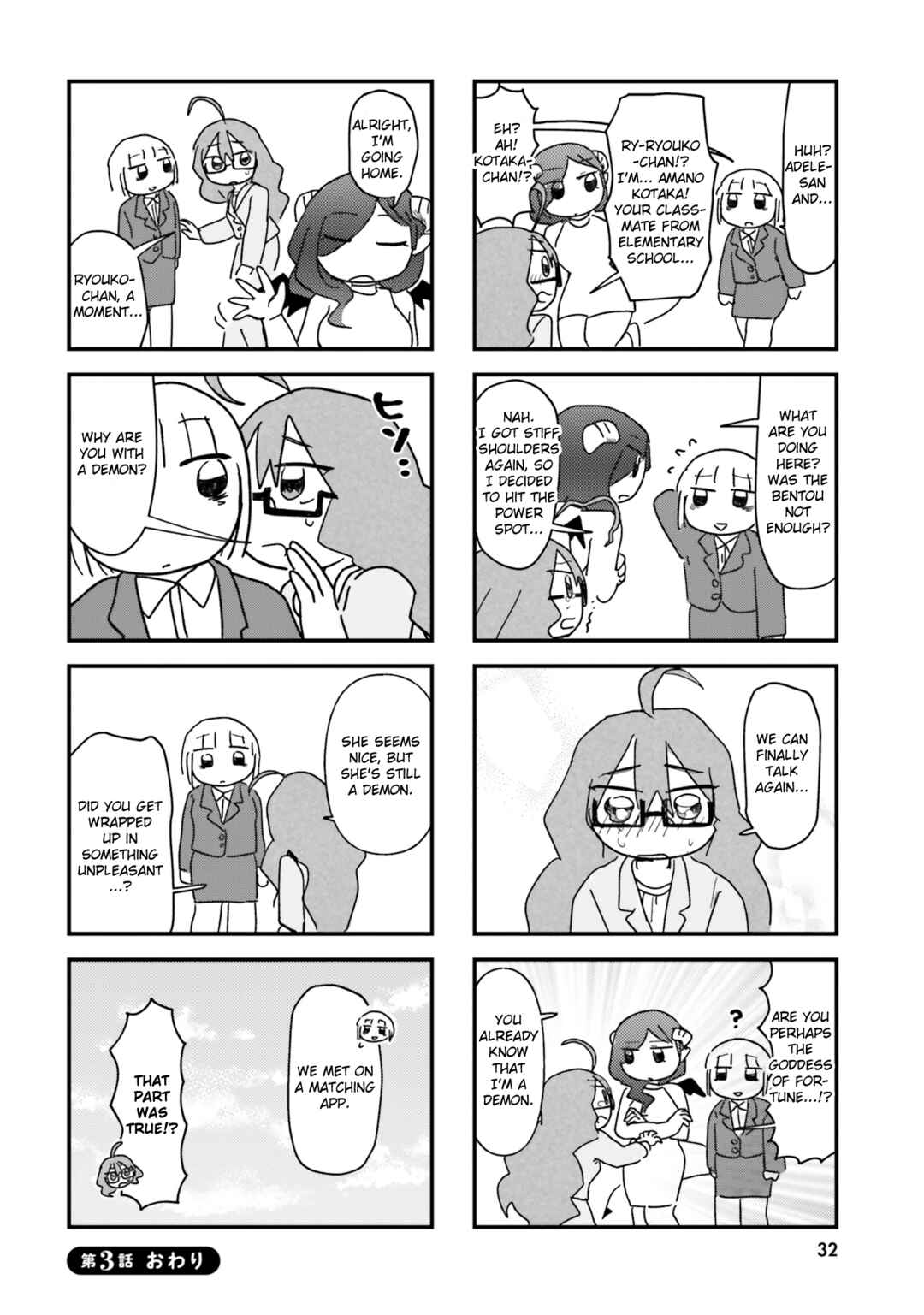 Keiyaku Shimasho Chapter 3 - Page 8