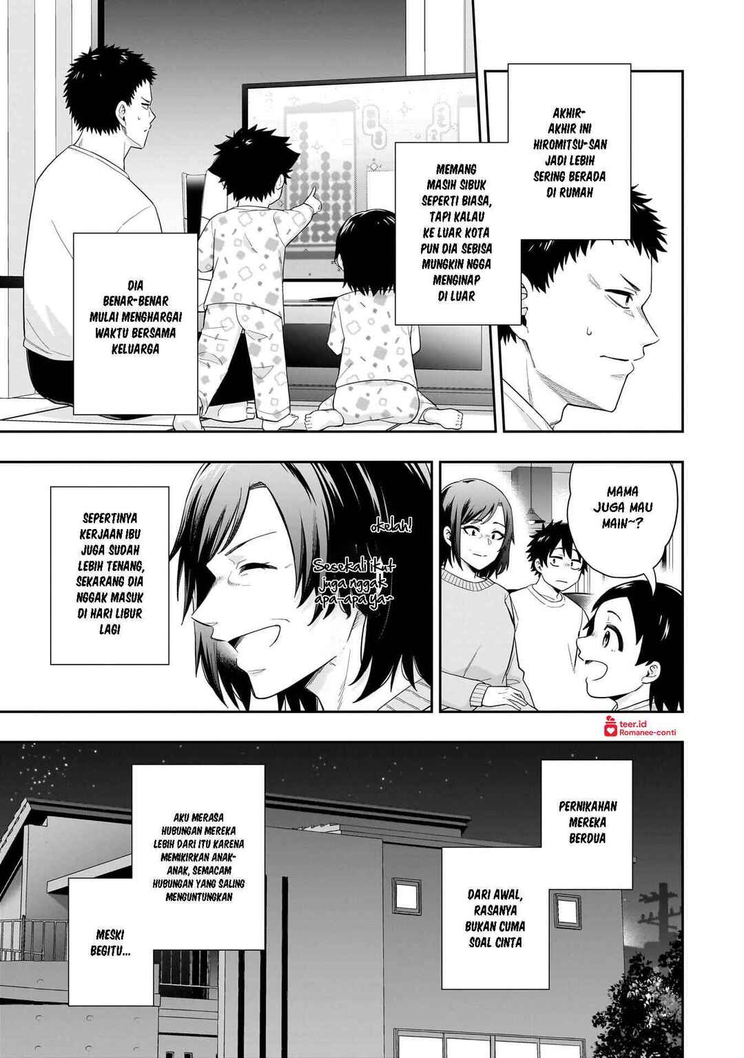 Koori no Hime wa Chiisana Hidamari de Tokasaretai Chapter 30 - Page 4
