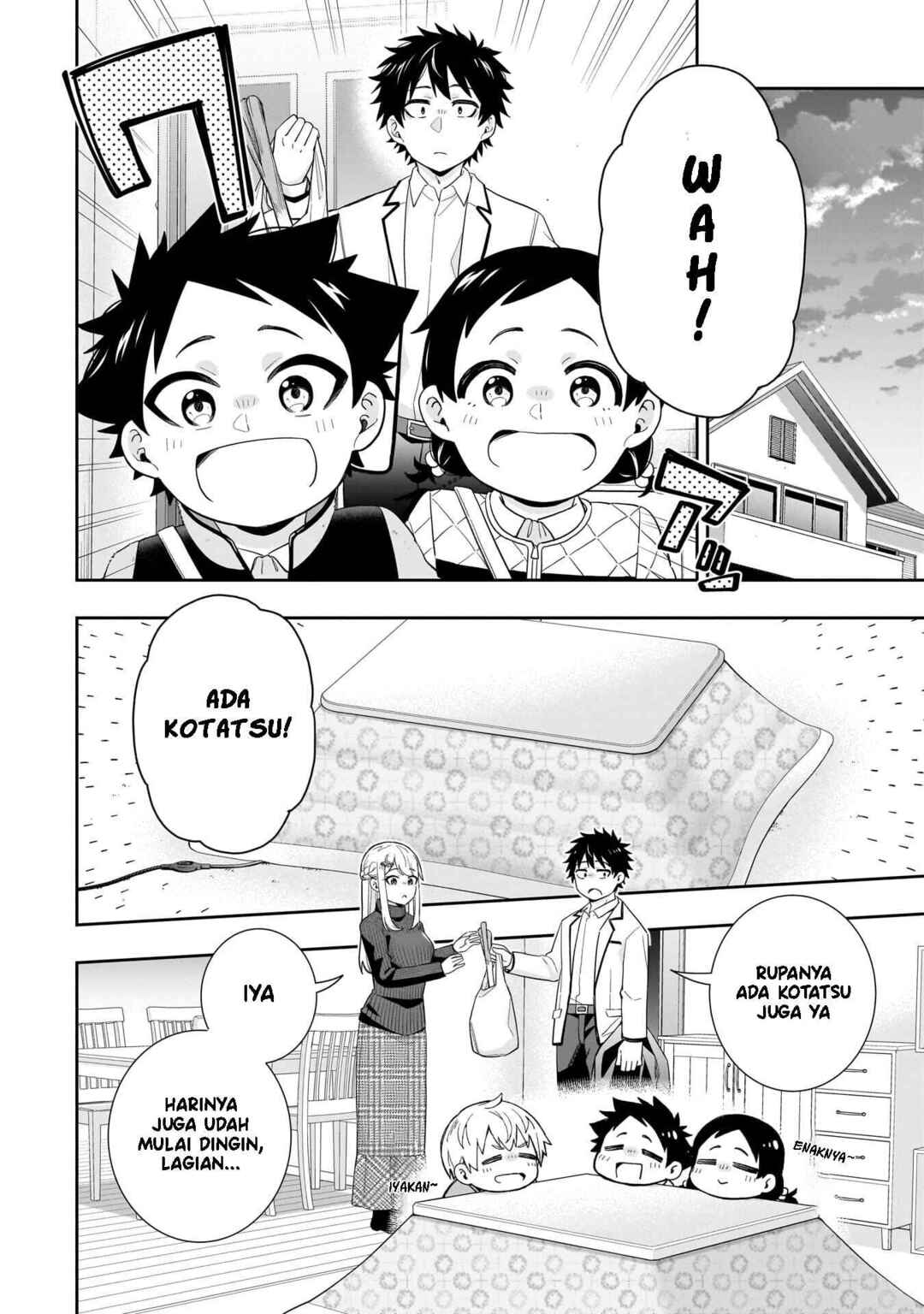 Koori no Hime wa Chiisana Hidamari de Tokasaretai Chapter 30 - Page 7