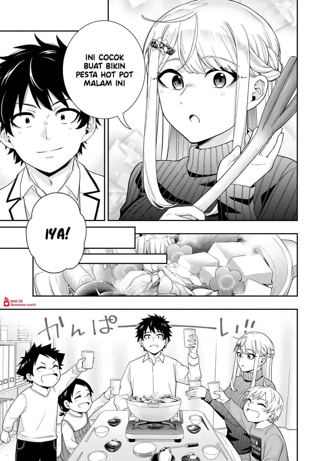 Koori no Hime wa Chiisana Hidamari de Tokasaretai Chapter 30 - Page 8