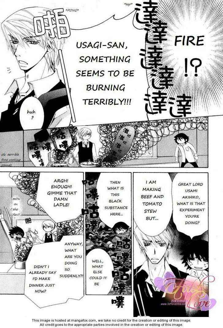 Junjou Romantica Chapter 53 - Page 13