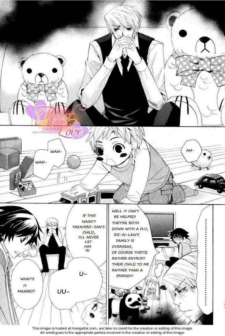 Junjou Romantica Chapter 53 - Page 17