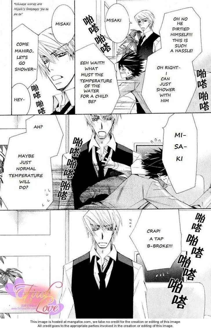 Junjou Romantica Chapter 53 - Page 20