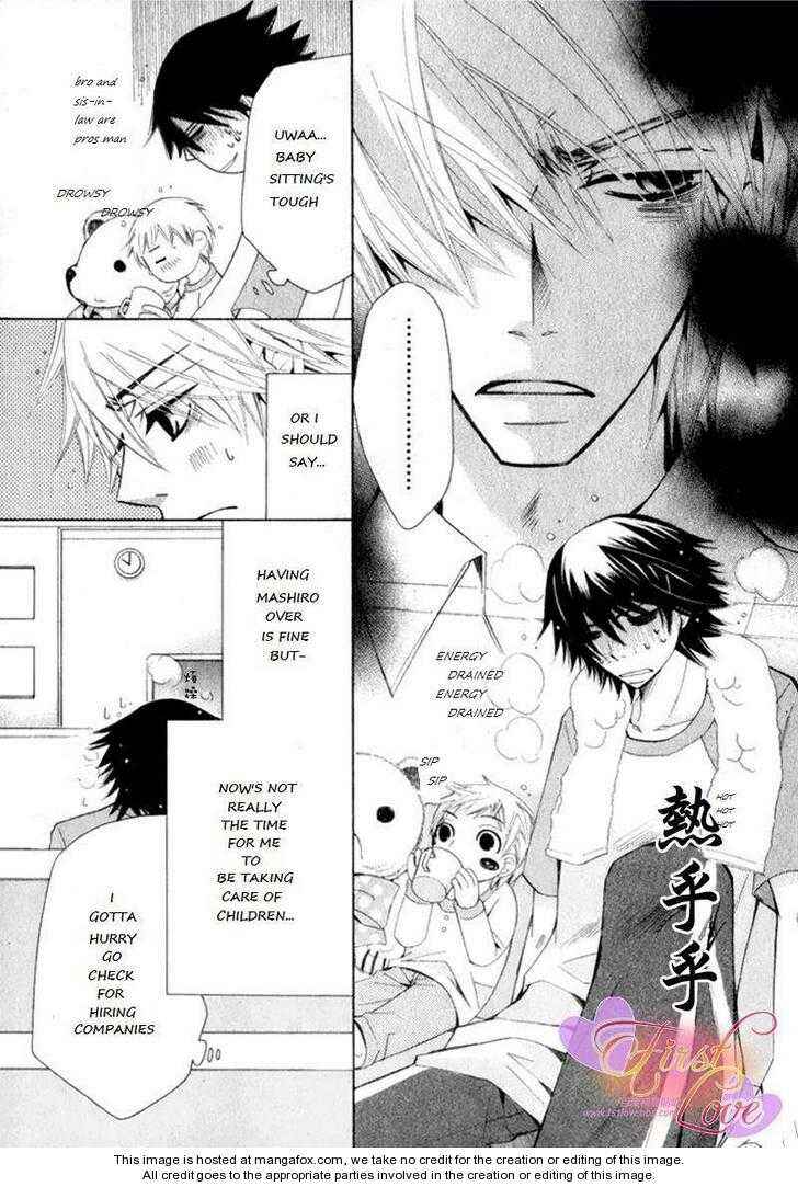 Junjou Romantica Chapter 53 - Page 21