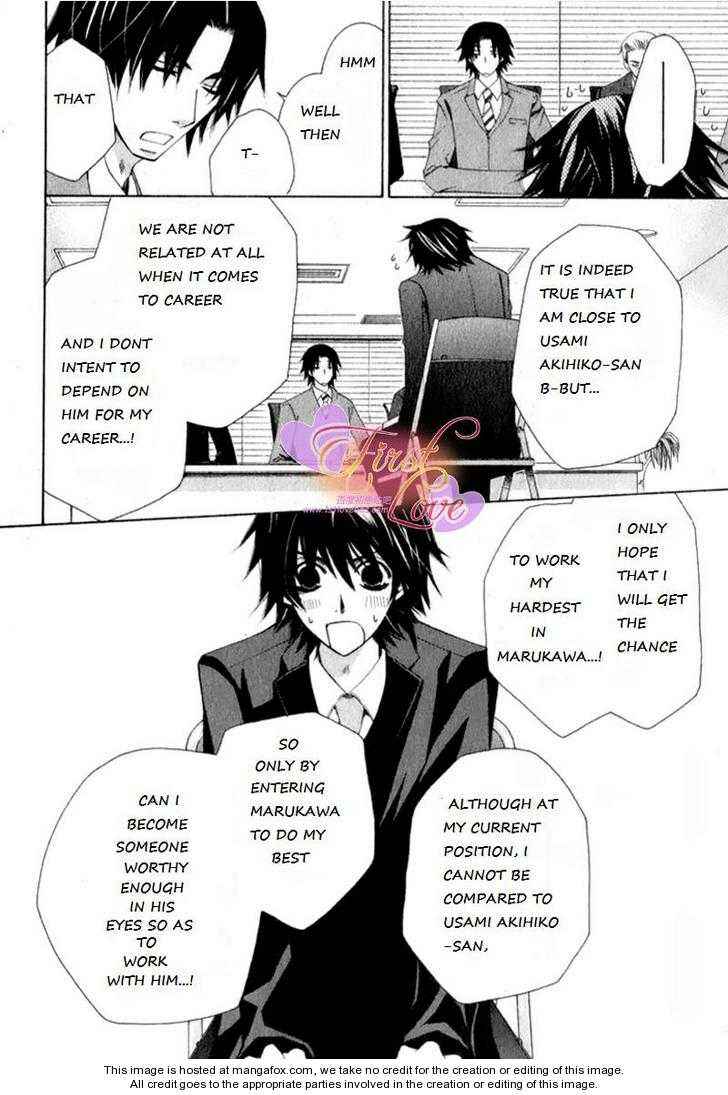 Junjou Romantica Chapter 53 - Page 8
