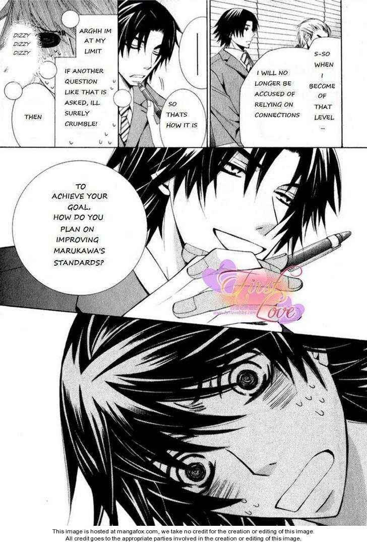 Junjou Romantica Chapter 53 - Page 9