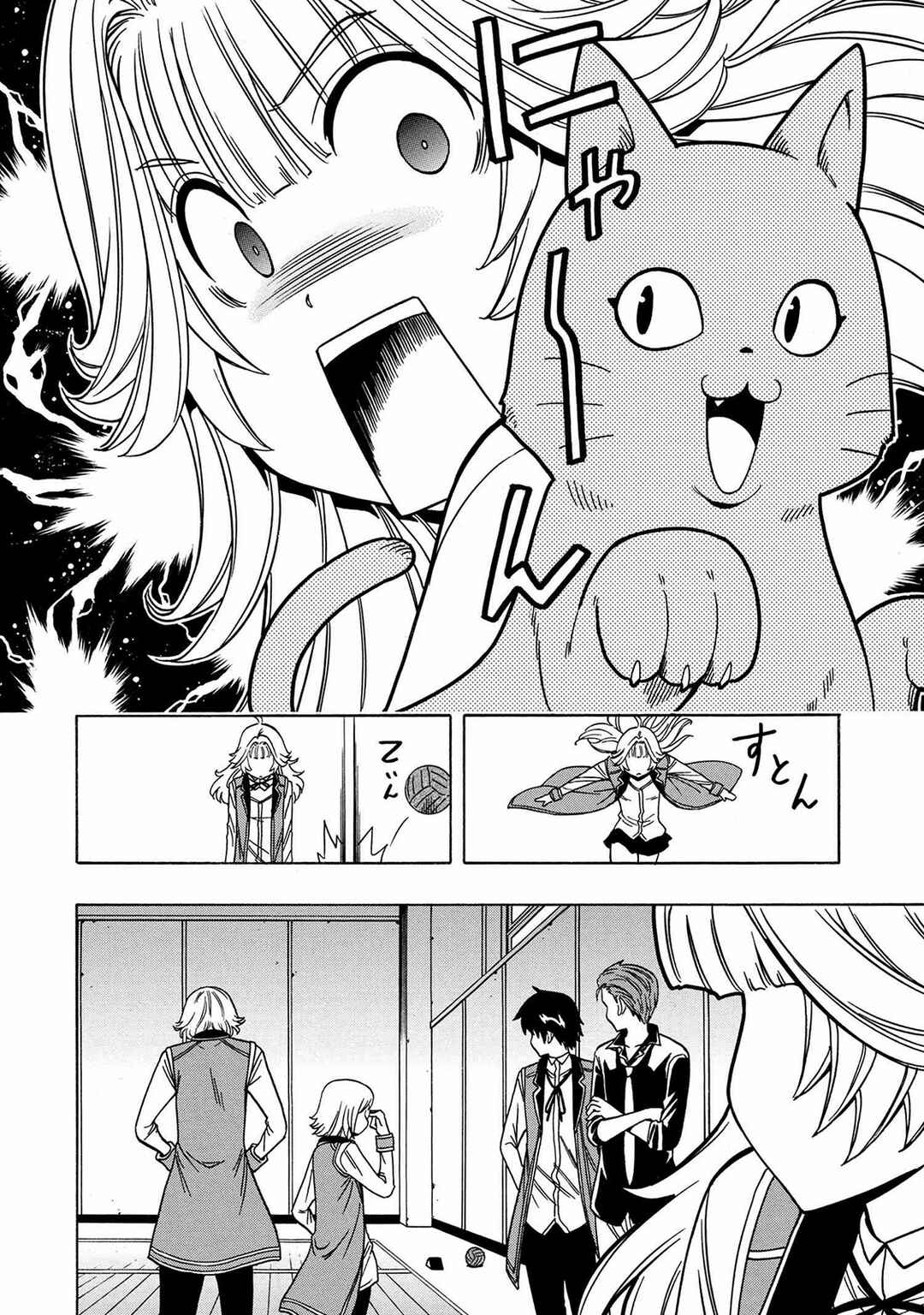 Kenja no Mago Chapter 36 - Page 9