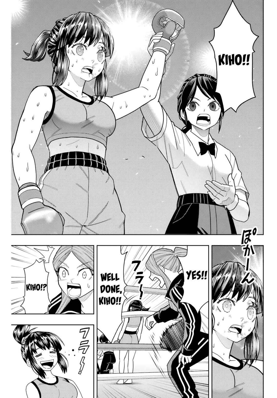Hatch Potch Panch Chapter 23 - Page 4