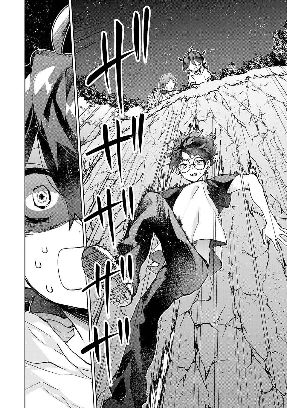 Hikagemono demo Yarinaoshite Ii desu ka? Chapter 30 - Page 16