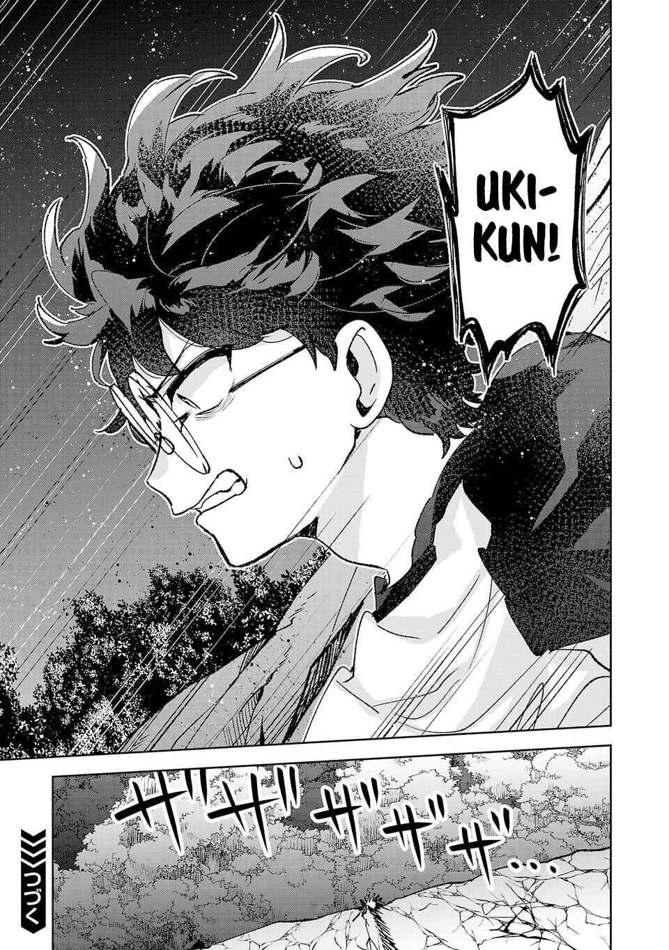 Hikagemono demo Yarinaoshite Ii desu ka? Chapter 30 - Page 17