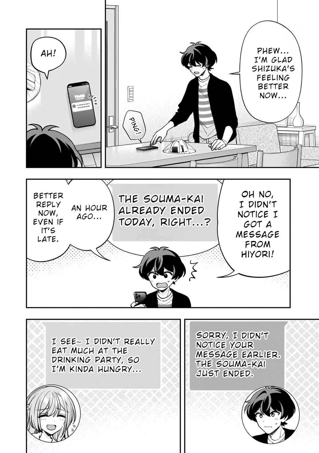 Net no "Oshi" to Real no "Oshi" ga Tonari ni Hikkoshite Kita Chapter 20 - Page 12
