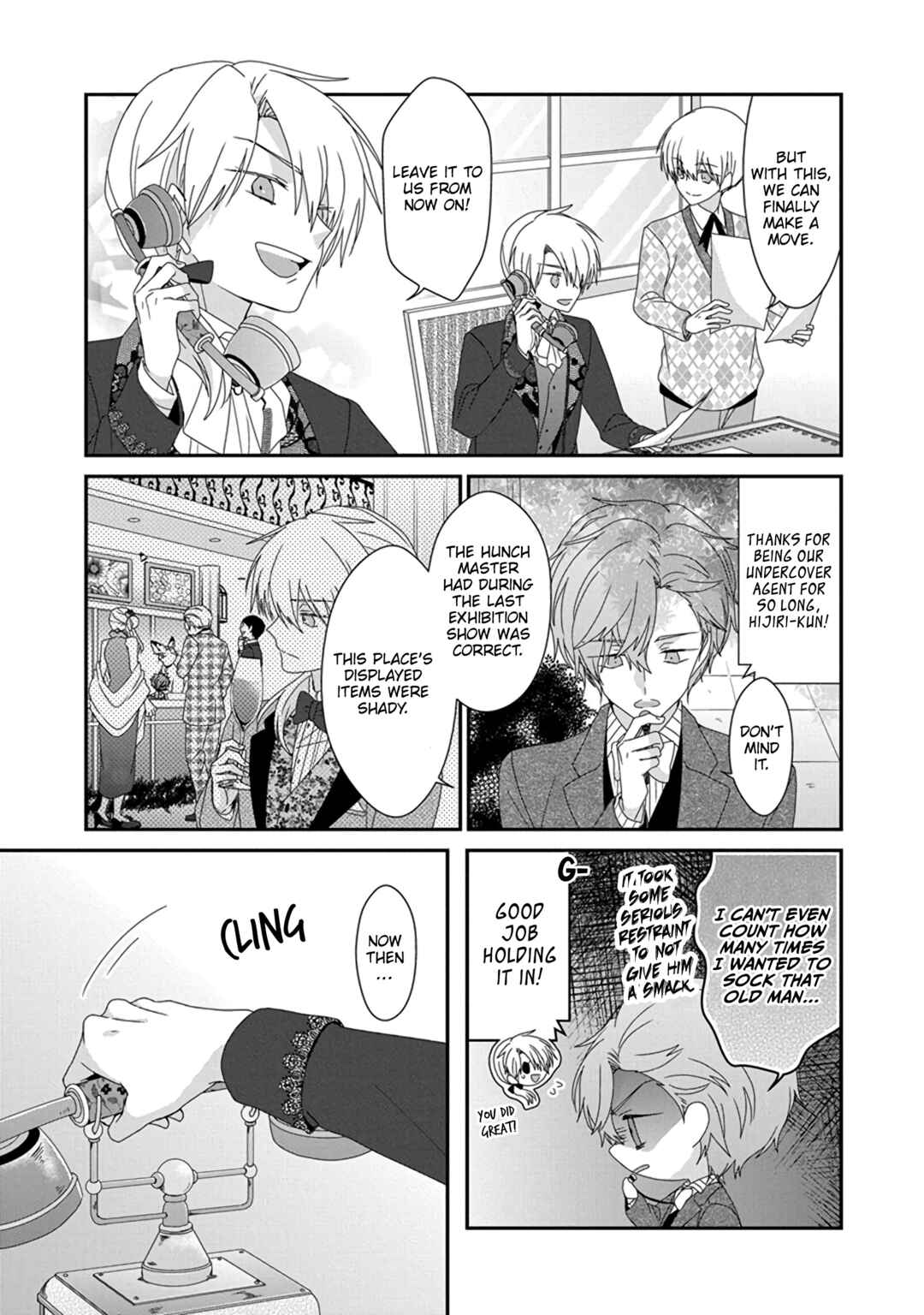 Nukozuke! Chapter 285 - Page 4
