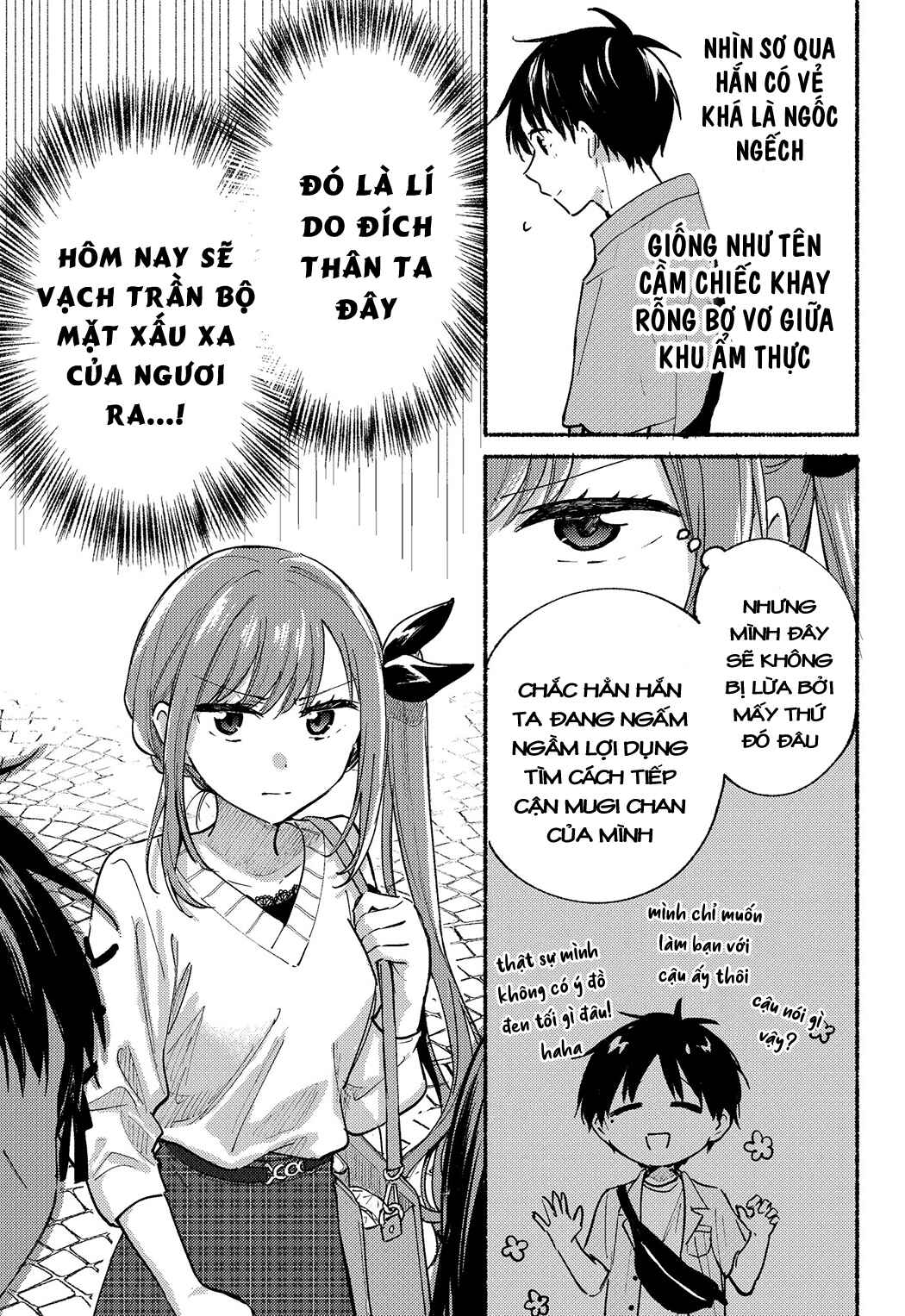 Tonari no Neko to Koi Shirazu Chapter 12 - Page 3