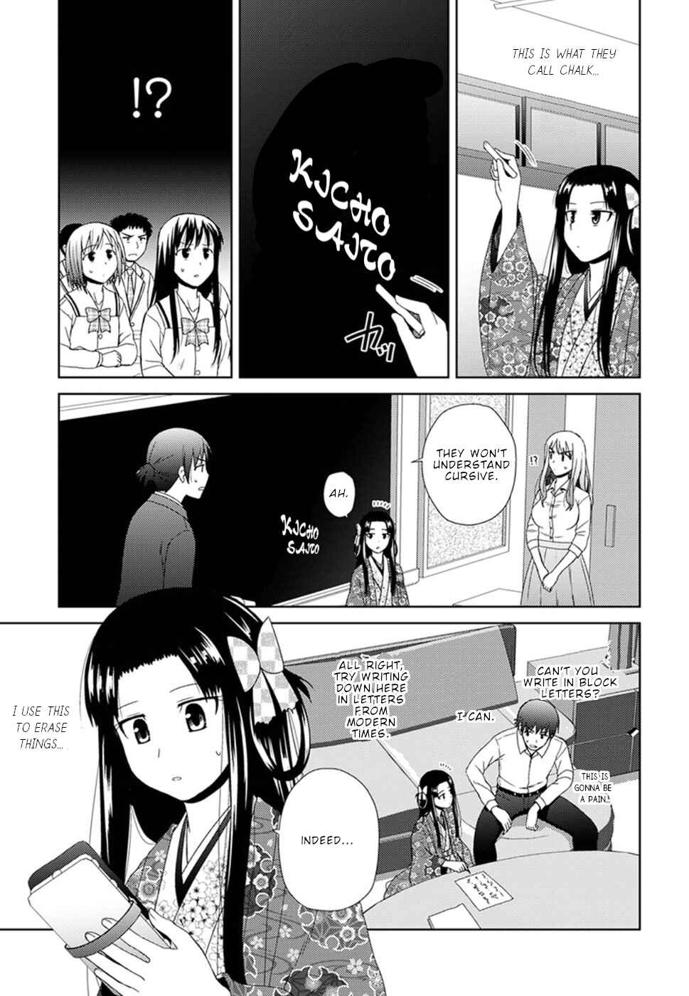 Nobunaga-sensei no Osanazuma Chapter 4 - Page 10
