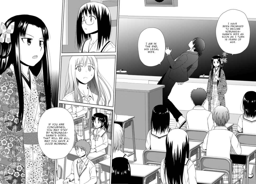 Nobunaga-sensei no Osanazuma Chapter 4 - Page 13