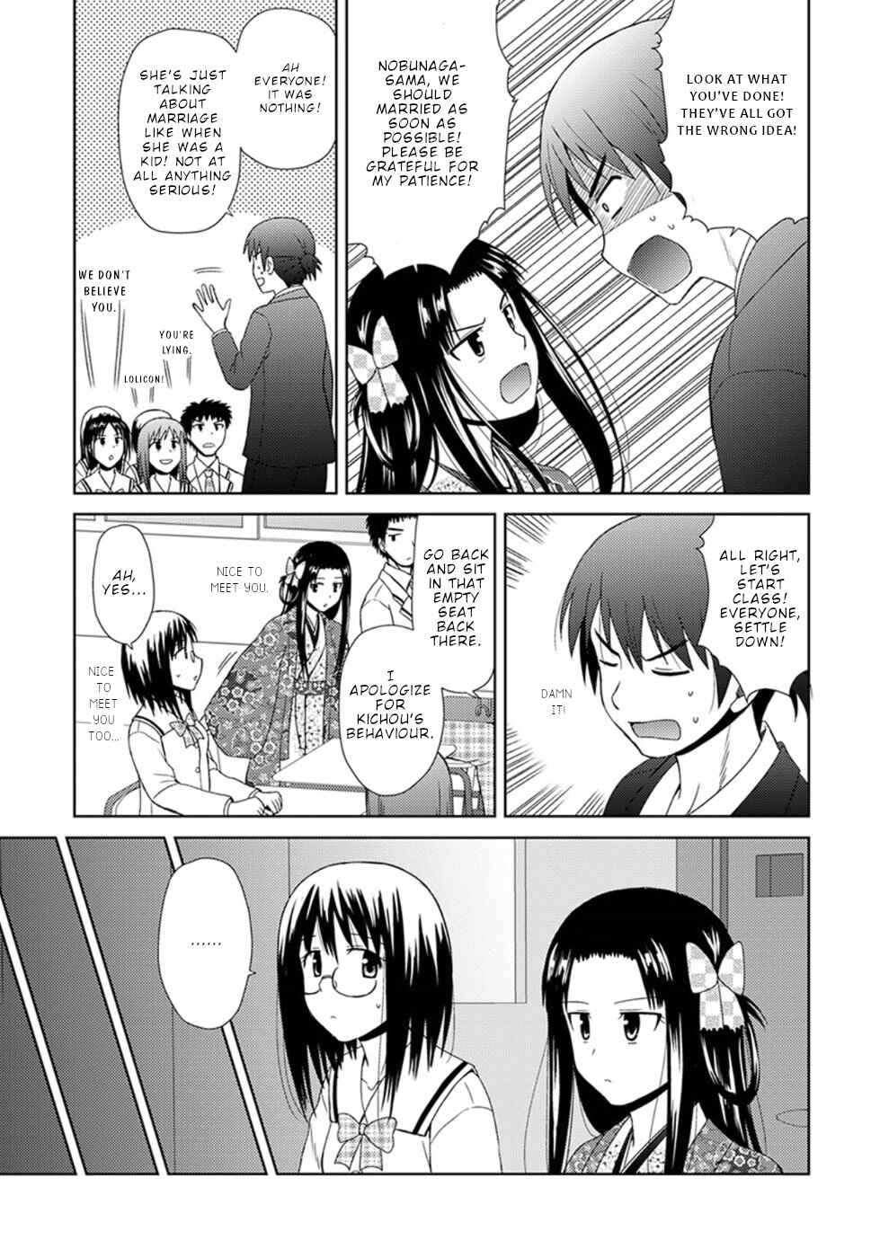 Nobunaga-sensei no Osanazuma Chapter 4 - Page 15