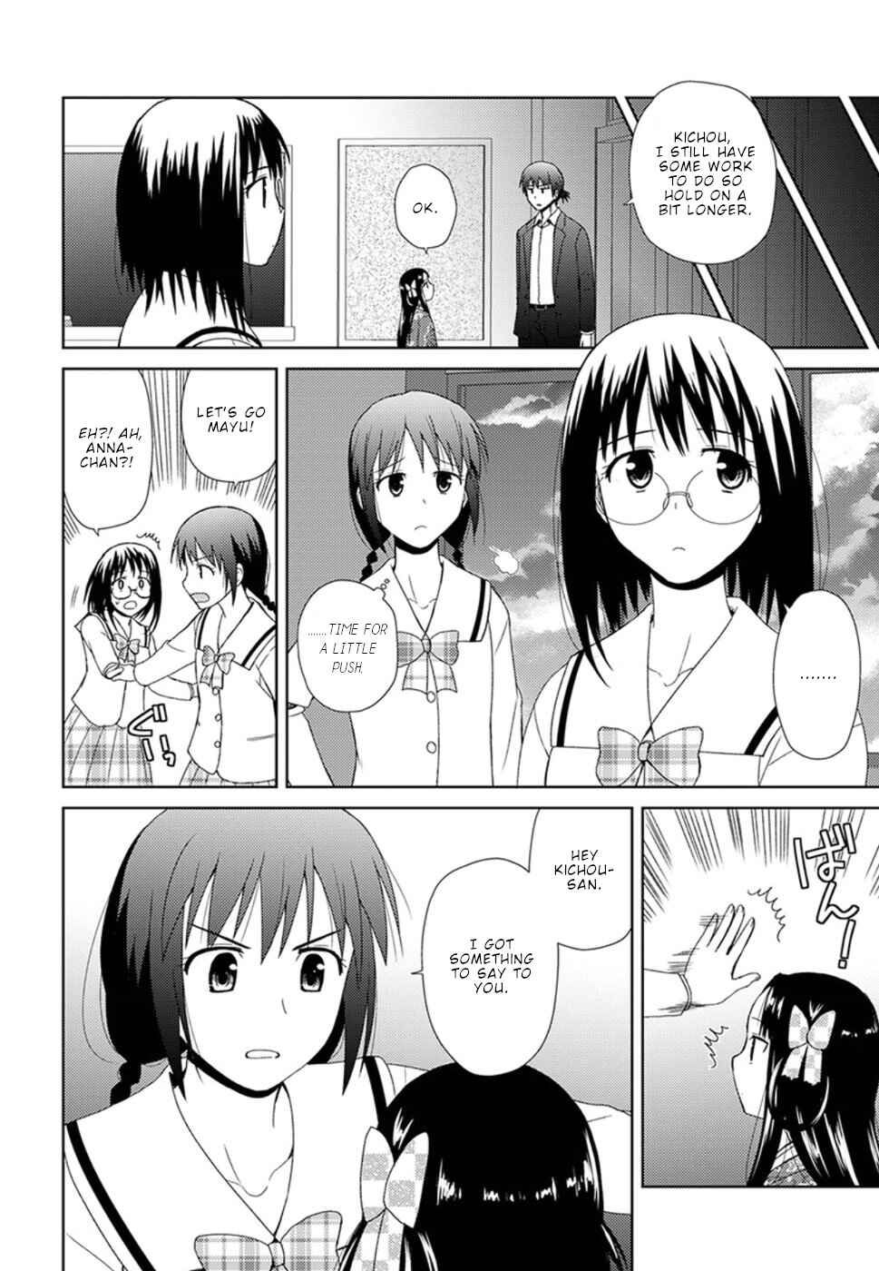 Nobunaga-sensei no Osanazuma Chapter 4 - Page 18