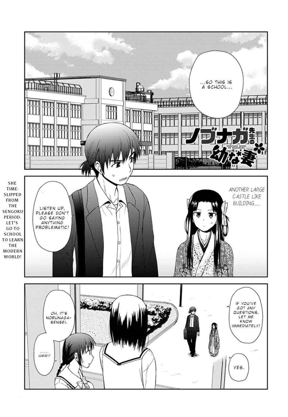 Nobunaga-sensei no Osanazuma Chapter 4 - Page 2