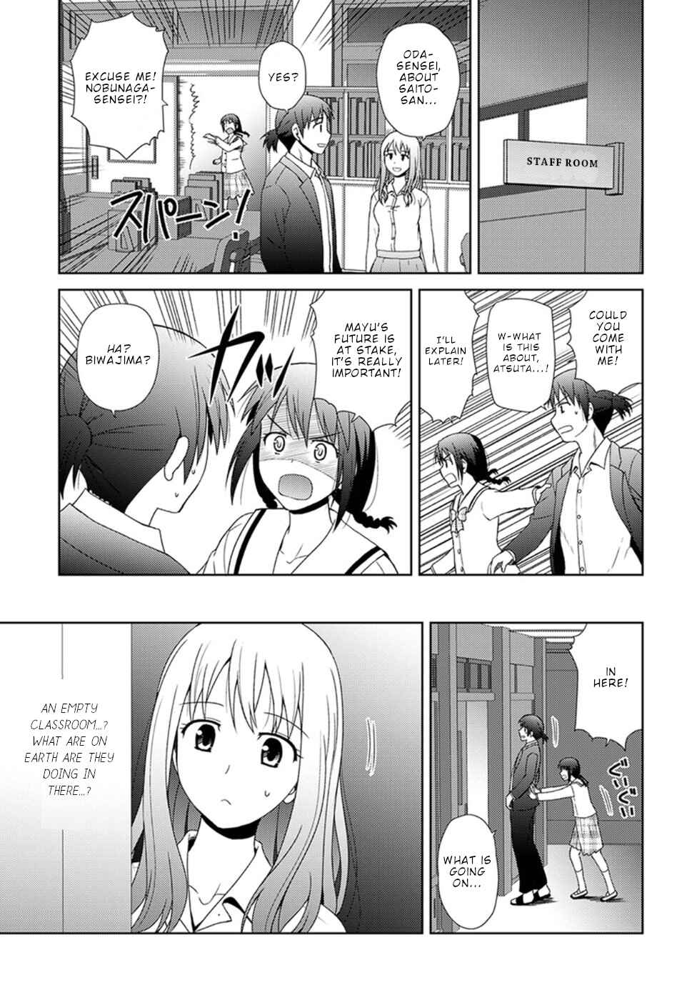 Nobunaga-sensei no Osanazuma Chapter 4 - Page 24