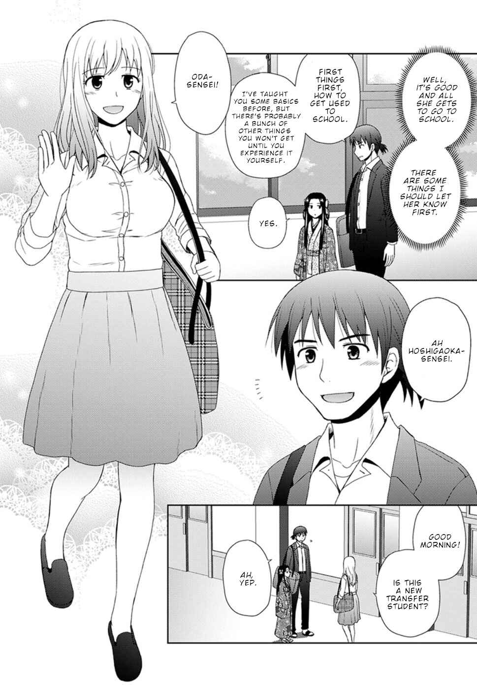 Nobunaga-sensei no Osanazuma Chapter 4 - Page 7