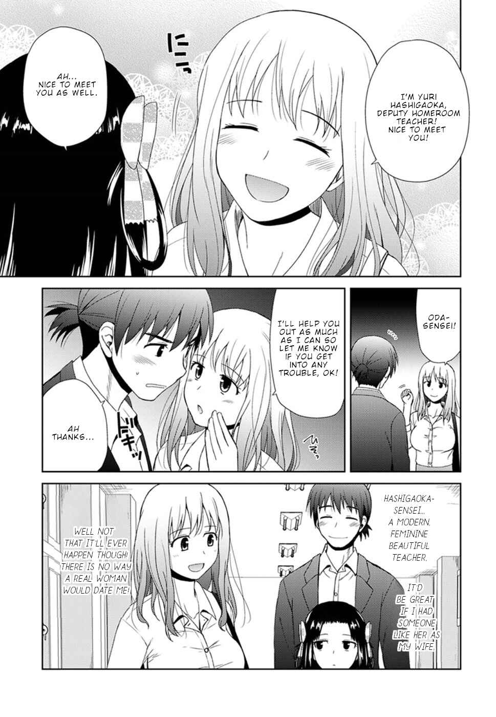 Nobunaga-sensei no Osanazuma Chapter 4 - Page 8