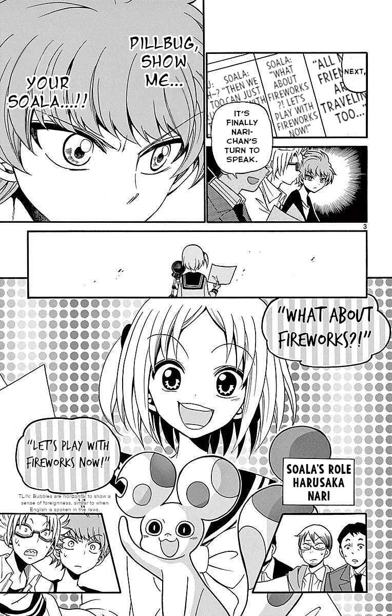 Tenshi to Akuto!! Chapter 73 - Page 3