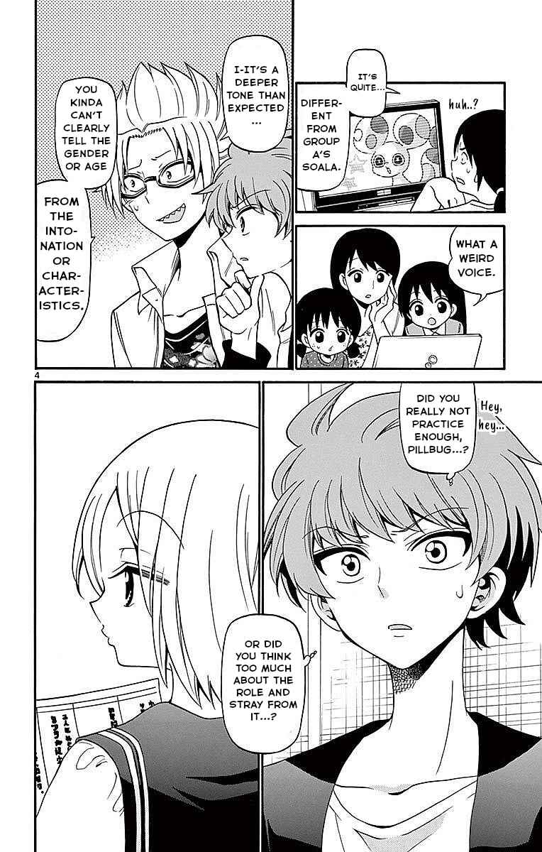 Tenshi to Akuto!! Chapter 73 - Page 4
