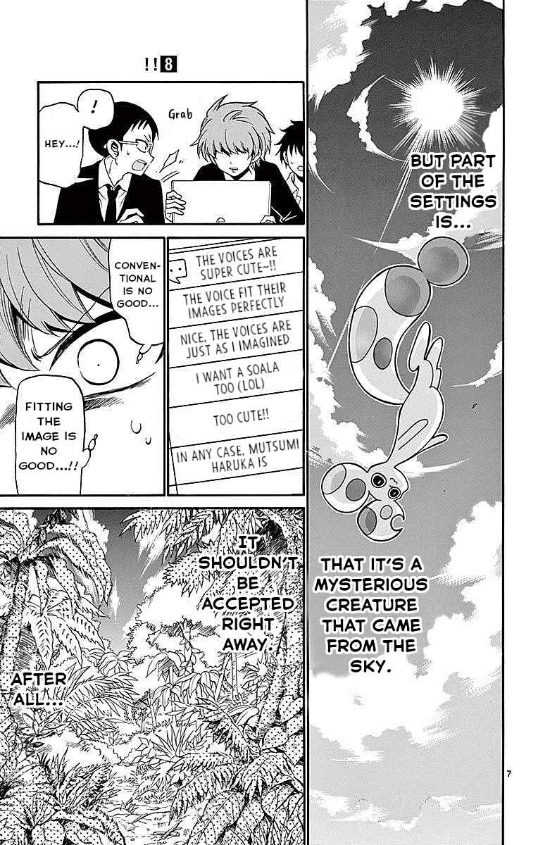 Tenshi to Akuto!! Chapter 73 - Page 7