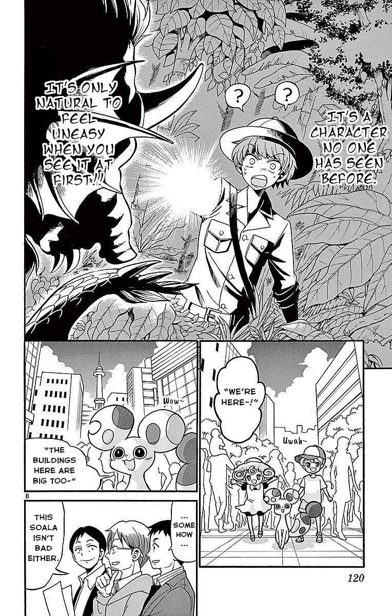 Tenshi to Akuto!! Chapter 73 - Page 8