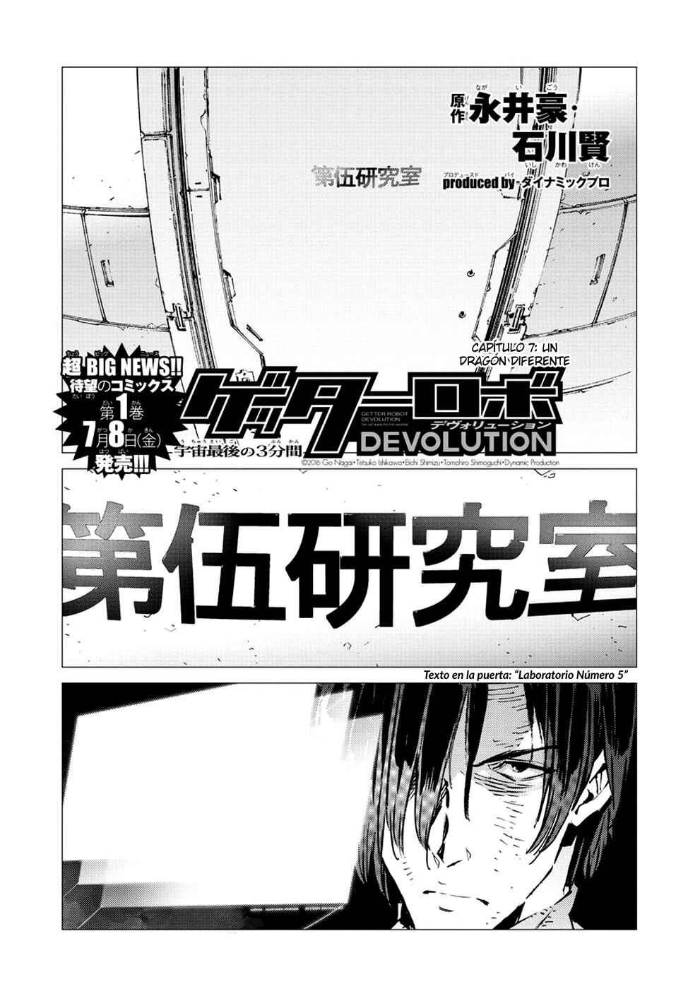 Getter Robo Devolution Chapter 7 - Page 2