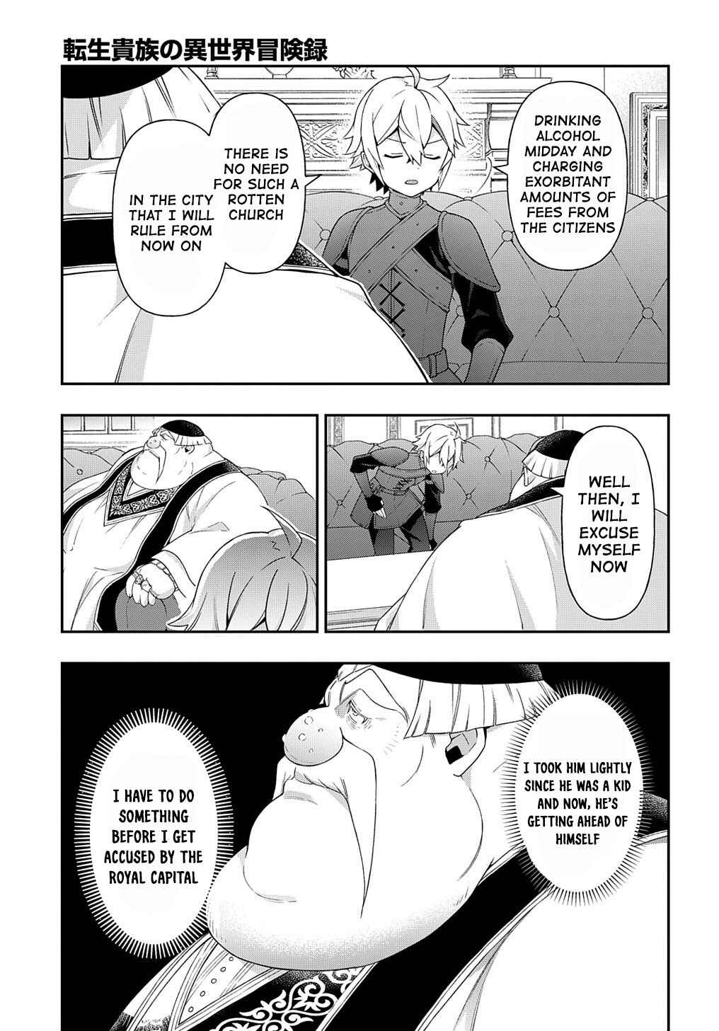 Tensei Kizoku no Isekai Boukenroku ~Jichou wo Shiranai Kamigami no Shito~ Chapter 35 - Page 23