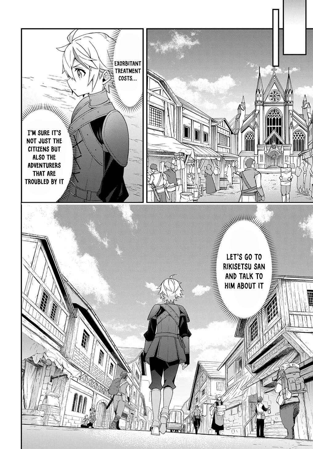 Tensei Kizoku no Isekai Boukenroku ~Jichou wo Shiranai Kamigami no Shito~ Chapter 35 - Page 26
