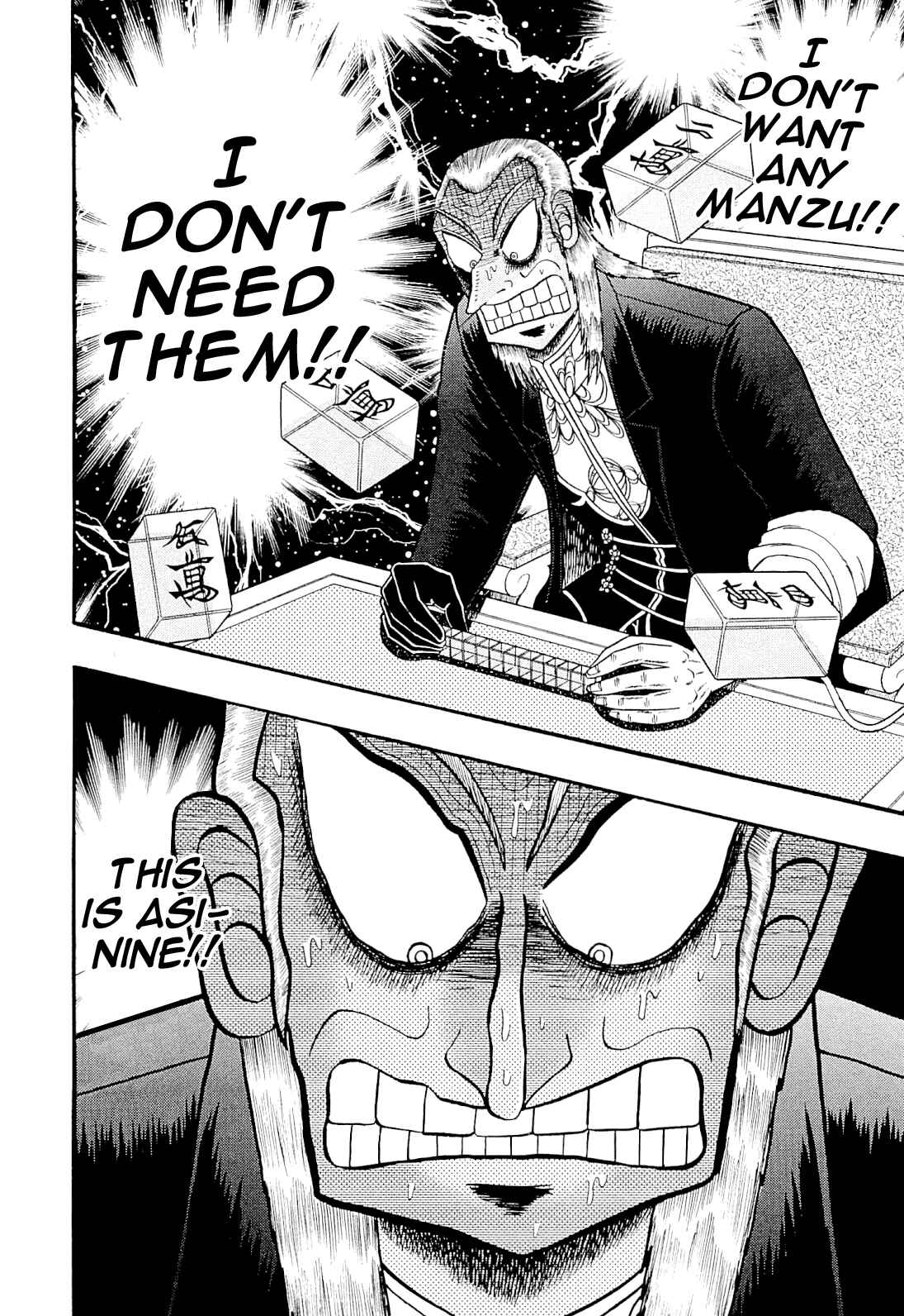 Akagi: Yami ni Oritatta Tensai Chapter 226 - Page 2