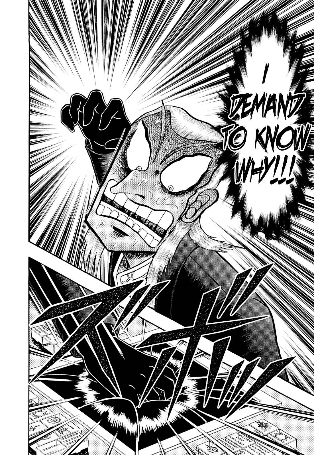 Akagi: Yami ni Oritatta Tensai Chapter 226 - Page 6
