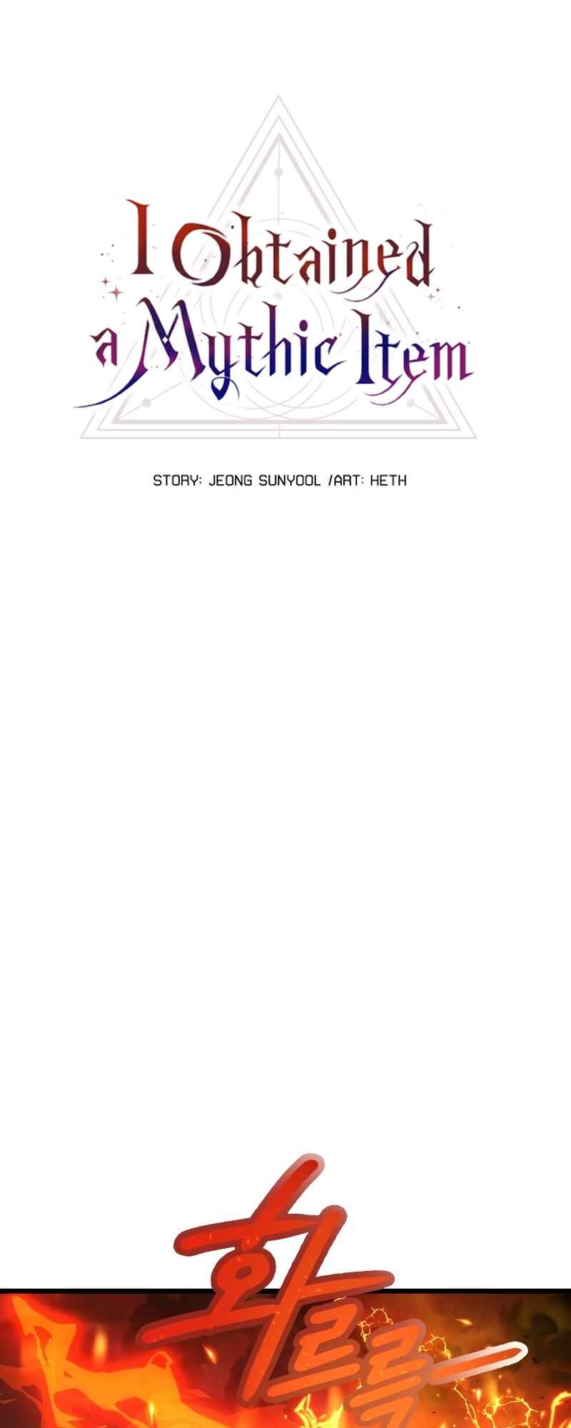 Shinhwageup Gwisok Item eul Son e Neo-eotda Chapter 47 - Page 12