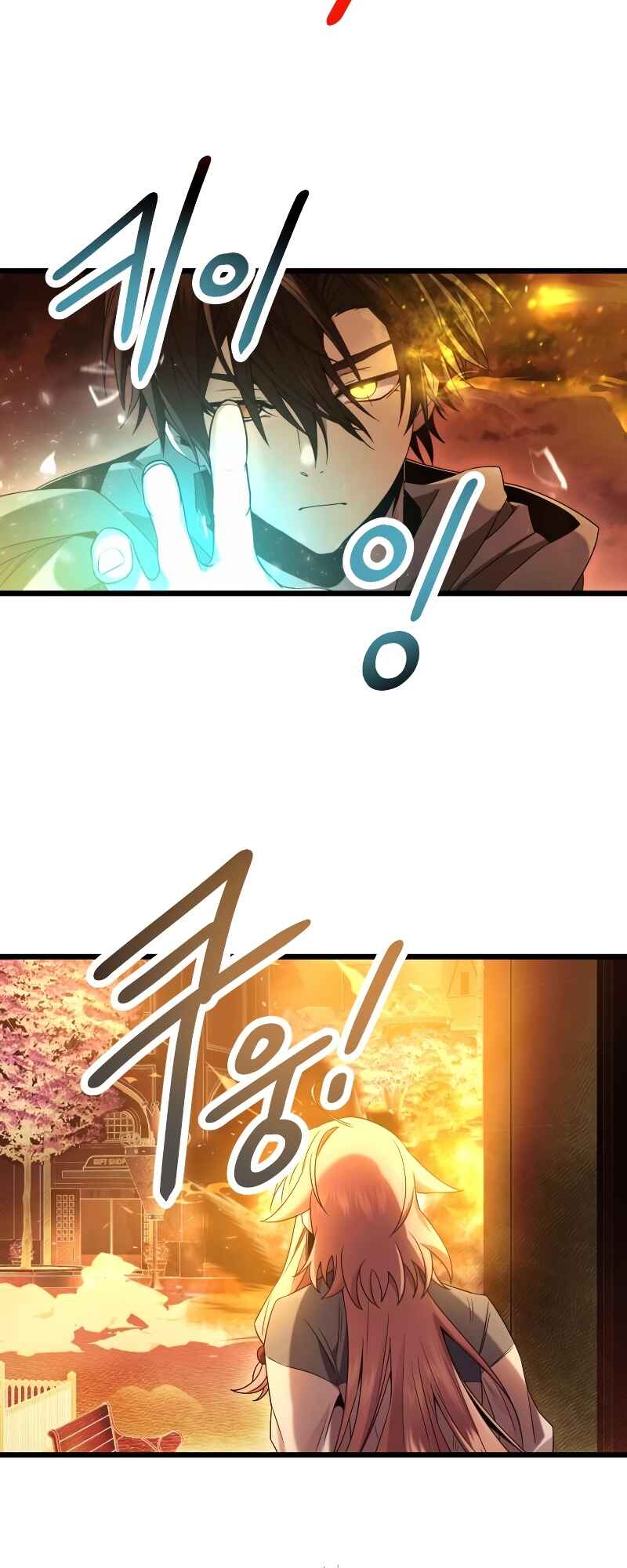 Shinhwageup Gwisok Item eul Son e Neo-eotda Chapter 47 - Page 41