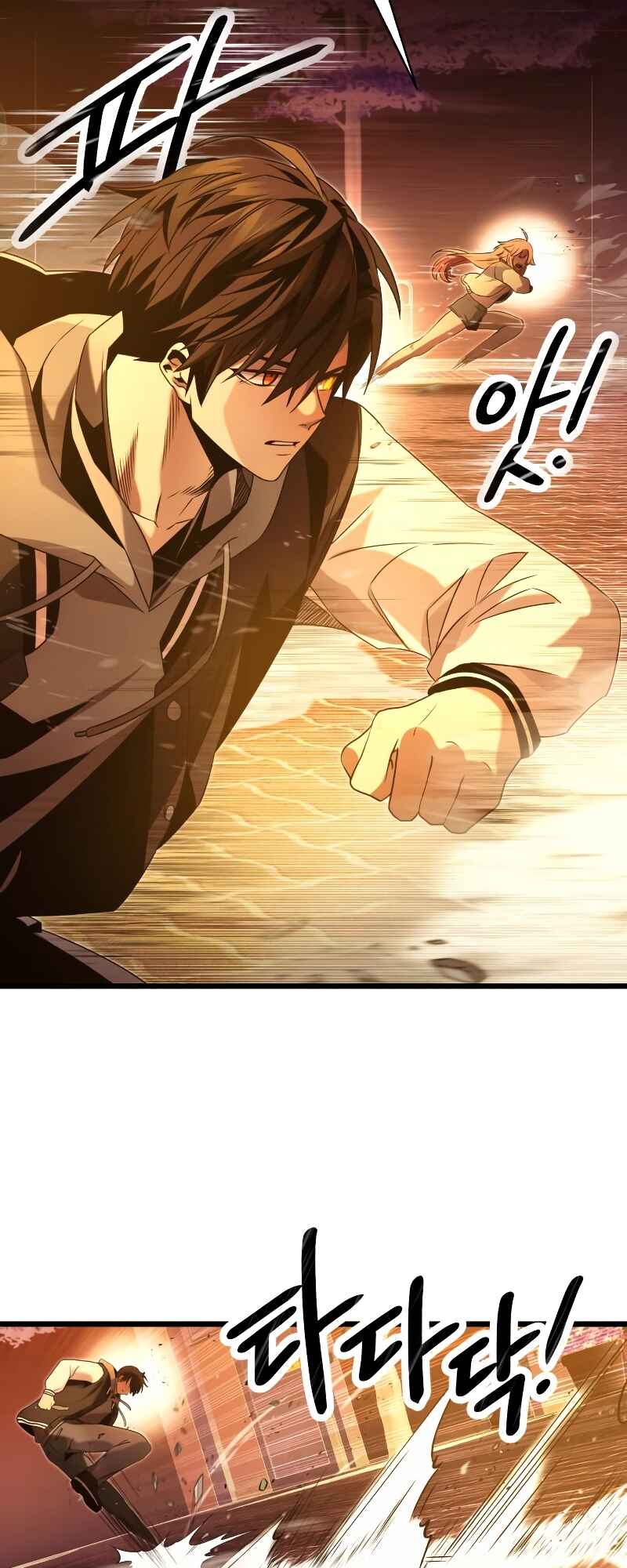 Shinhwageup Gwisok Item eul Son e Neo-eotda Chapter 47 - Page 48