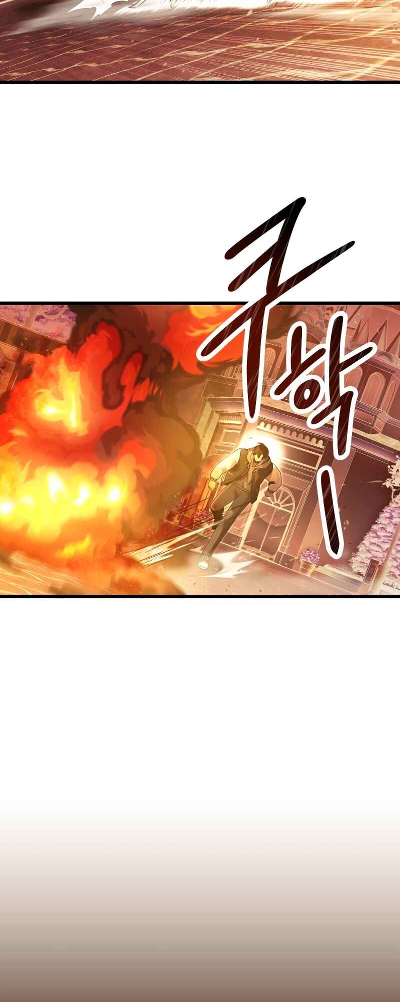 Shinhwageup Gwisok Item eul Son e Neo-eotda Chapter 47 - Page 49