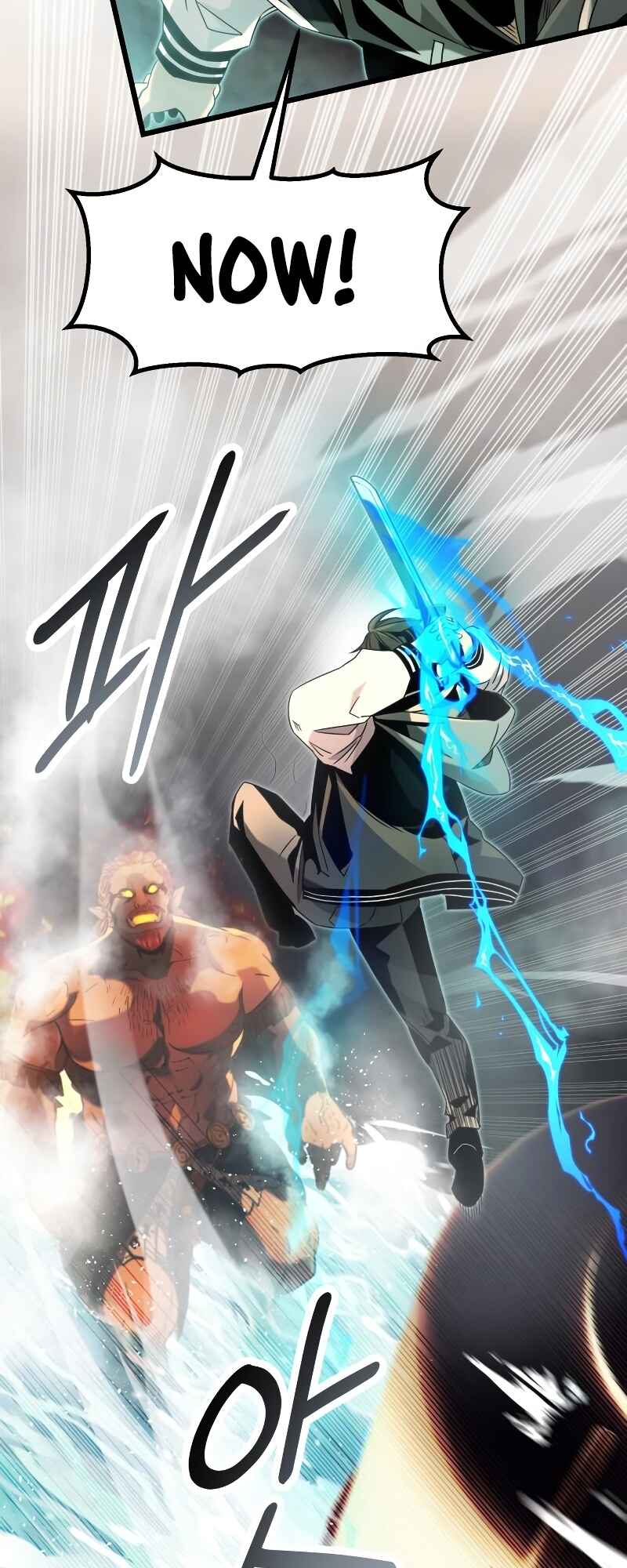 Shinhwageup Gwisok Item eul Son e Neo-eotda Chapter 47 - Page 64