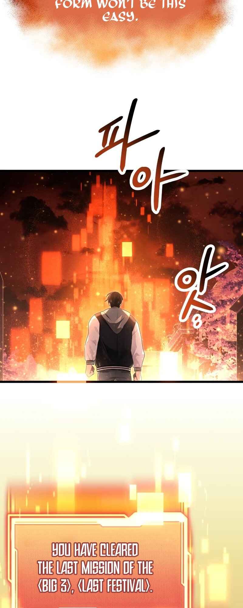 Shinhwageup Gwisok Item eul Son e Neo-eotda Chapter 47 - Page 69