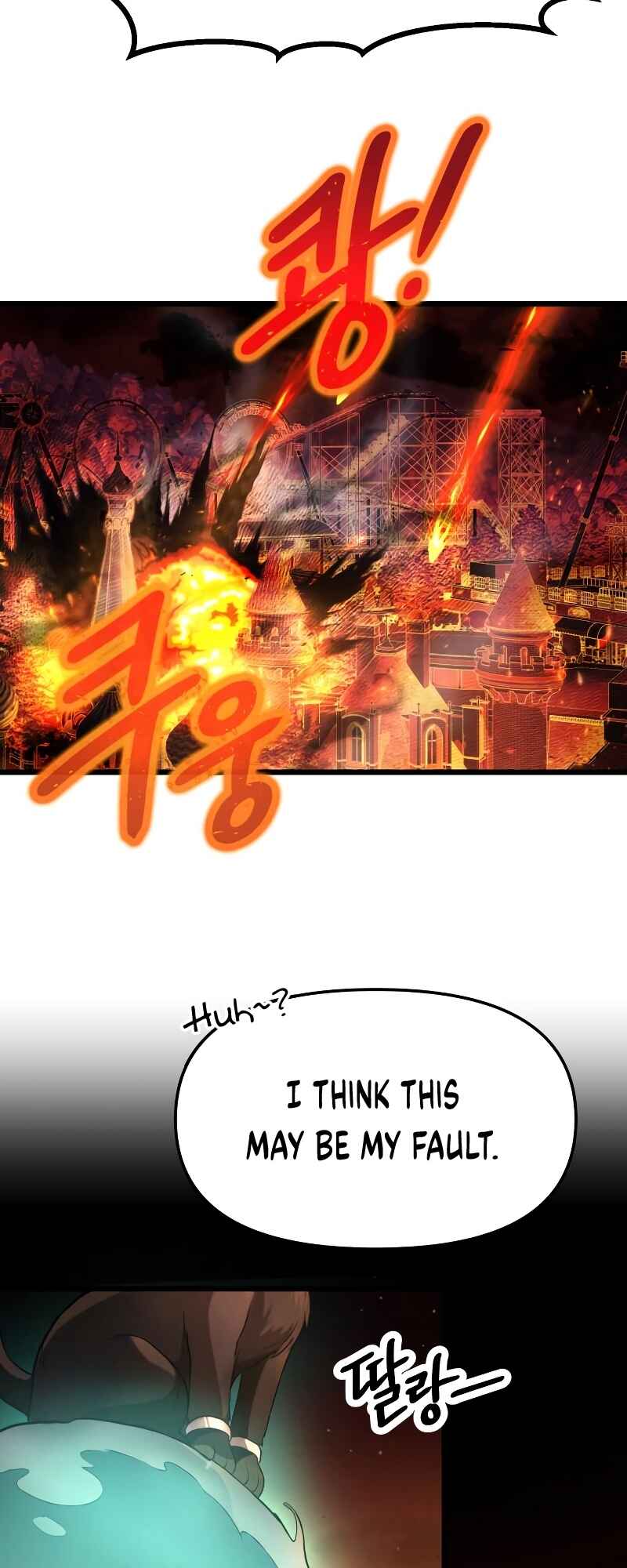 Shinhwageup Gwisok Item eul Son e Neo-eotda Chapter 47 - Page 8