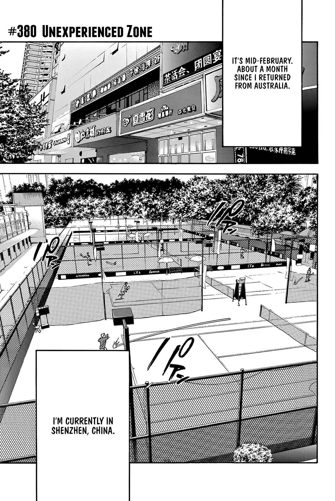Baby Steps Chapter 380 - Page 2