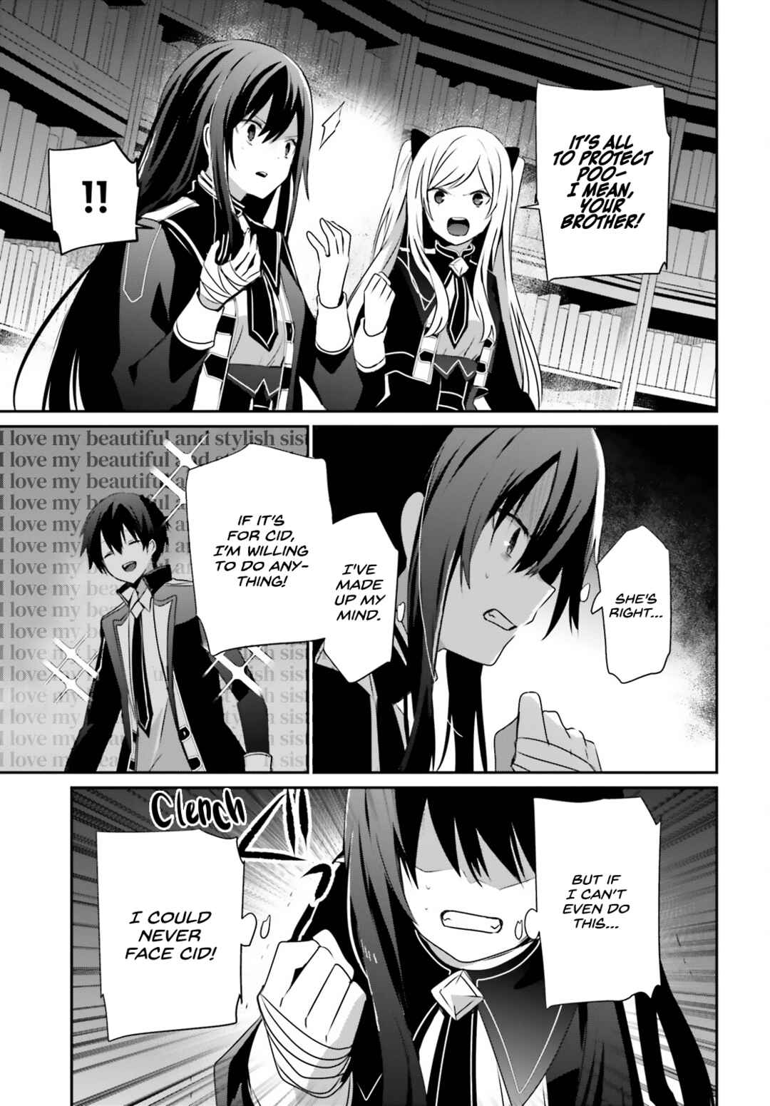 Kage no Jitsuryokusha ni Naritakute! Chapter 60.1 - Page 4