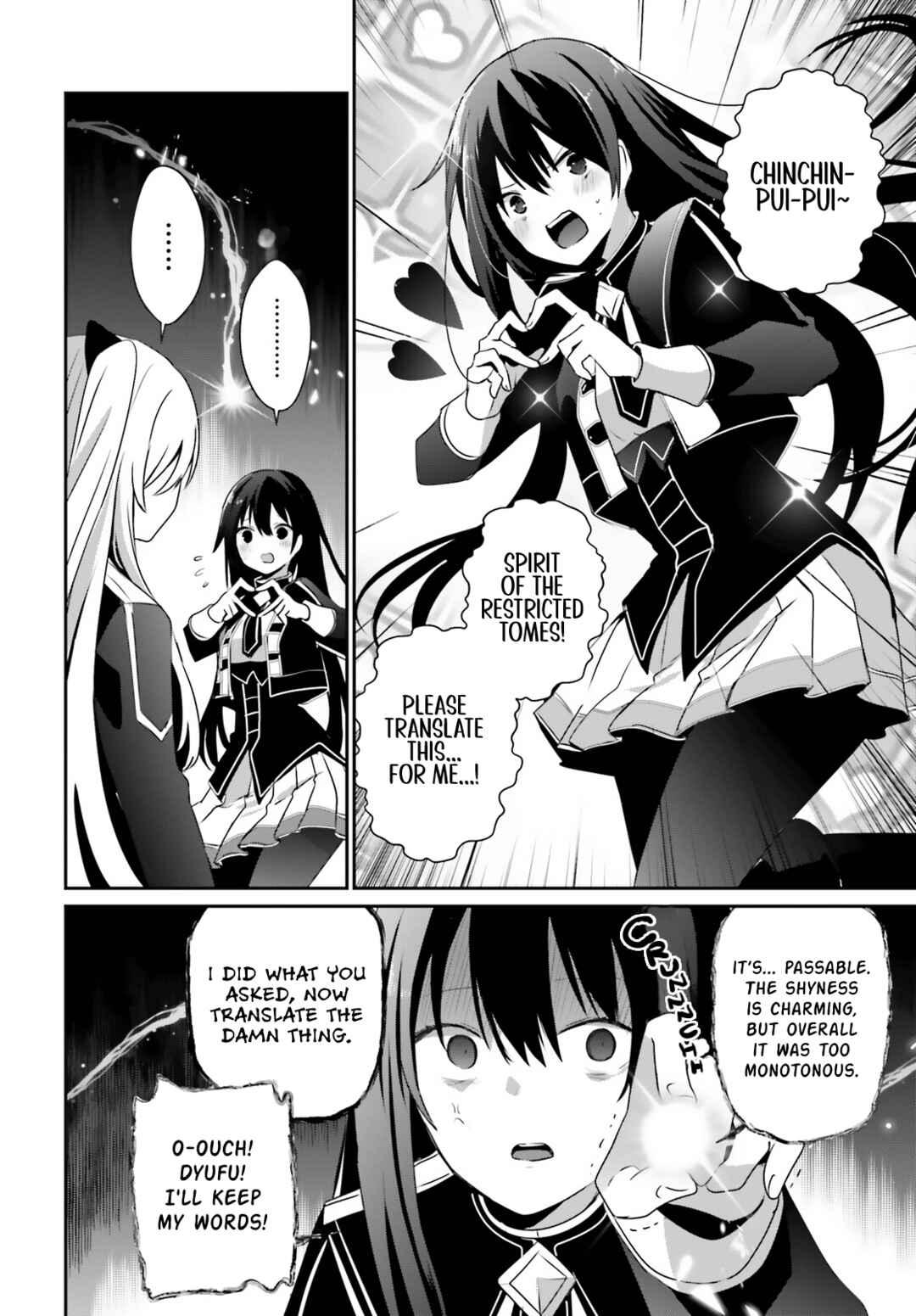 Kage no Jitsuryokusha ni Naritakute! Chapter 60.1 - Page 5