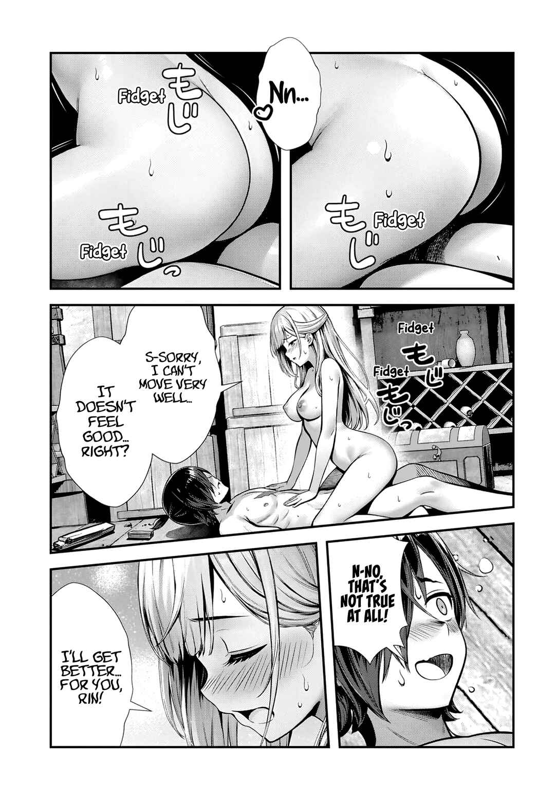 Ore to Seijo ga Dekiteru Koto ga Baretara Kono Party wa Houkai suru Chapter 7.3 - Page 3